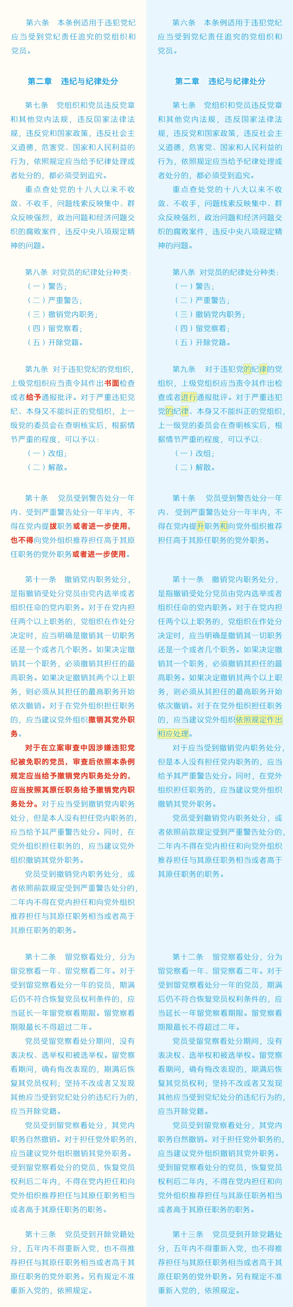 3691f2bc0e4959b03c675e10097957ff.jpg