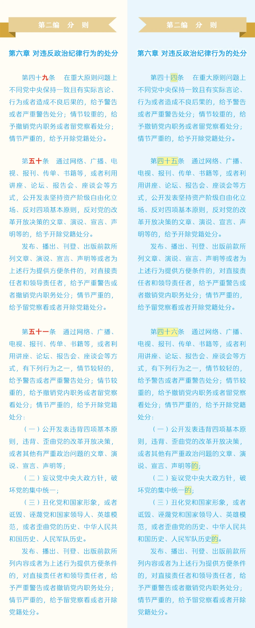 410d6cb2b1925155312bdab2c4f0cdfb.jpg