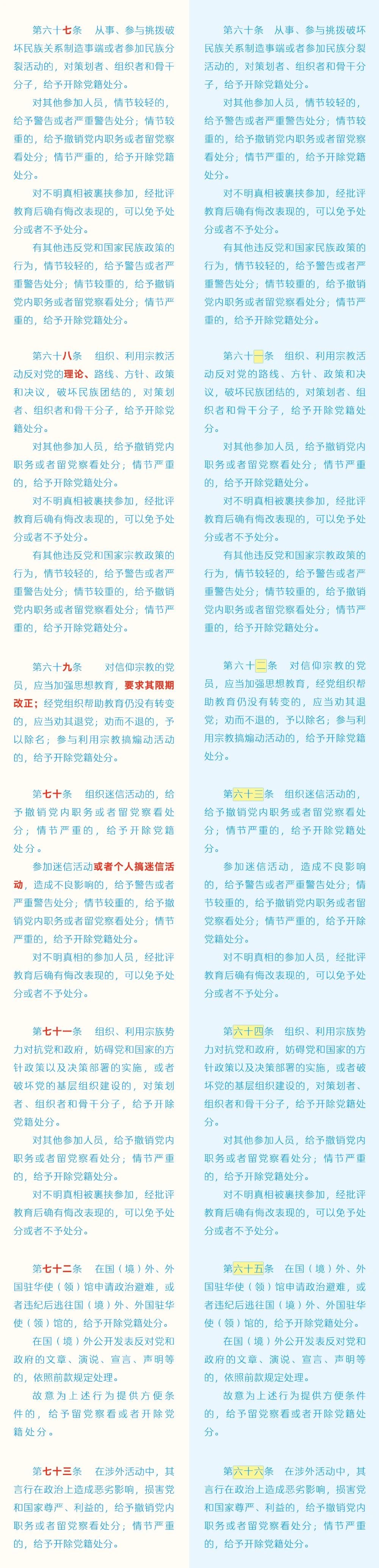 0e0f40c4a8918e99fec304704371ac02.jpg