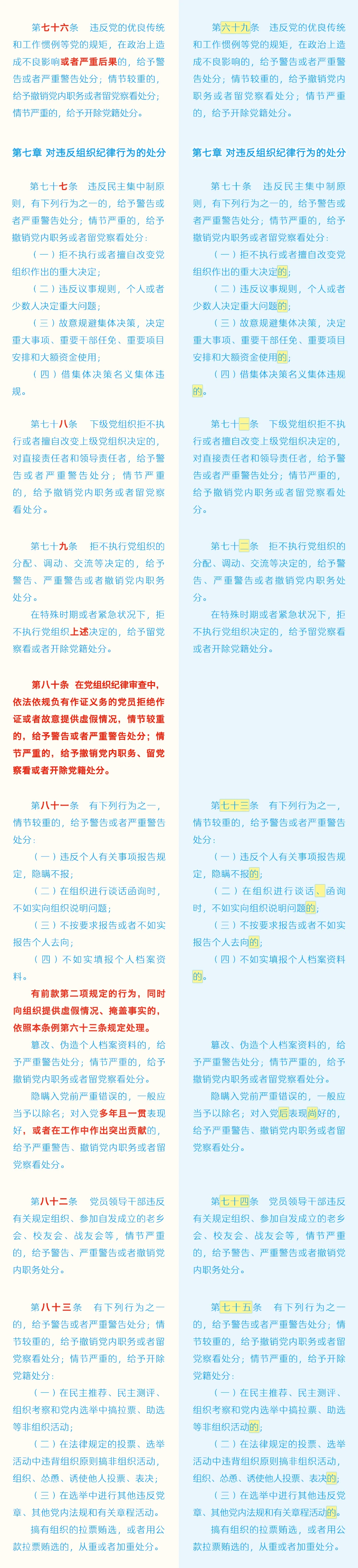 96671672f7f936403a8951582b76ba20.jpg