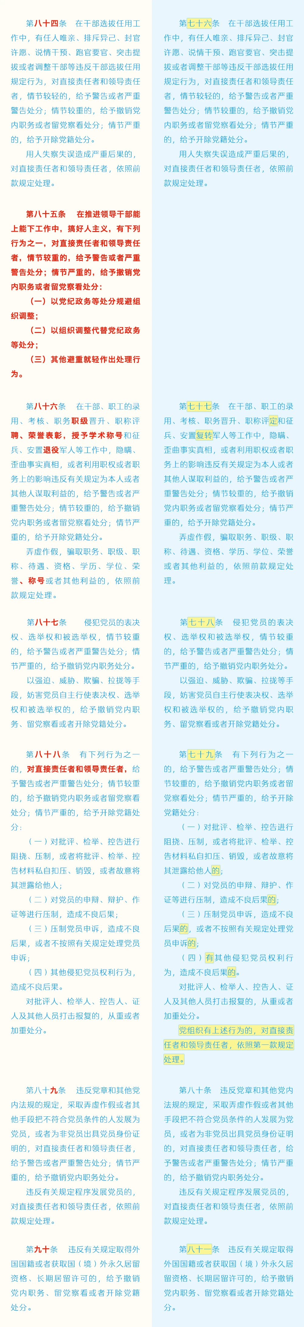 a45c30bbc3ff35aeb07c602690e632ae.jpg