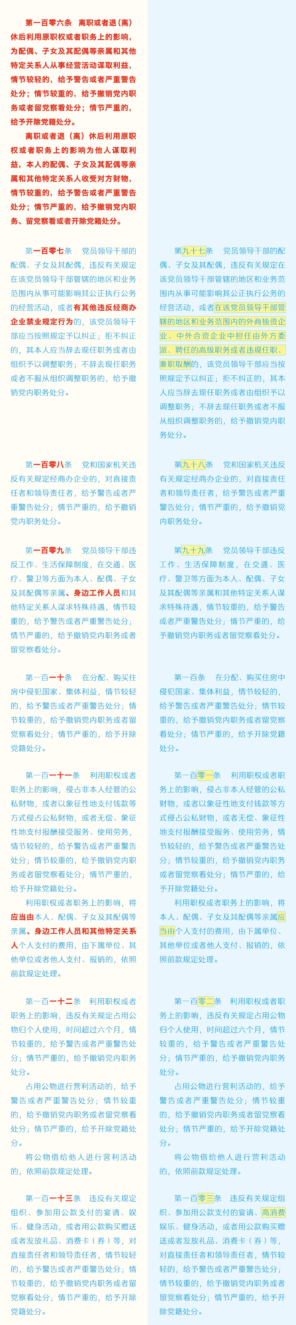 9c52be0be8c290852e4d7555b3937523.jpg