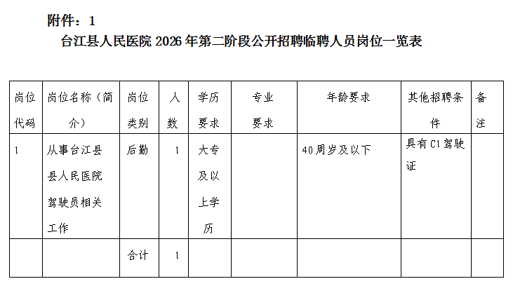 1781052547239963.png image.png