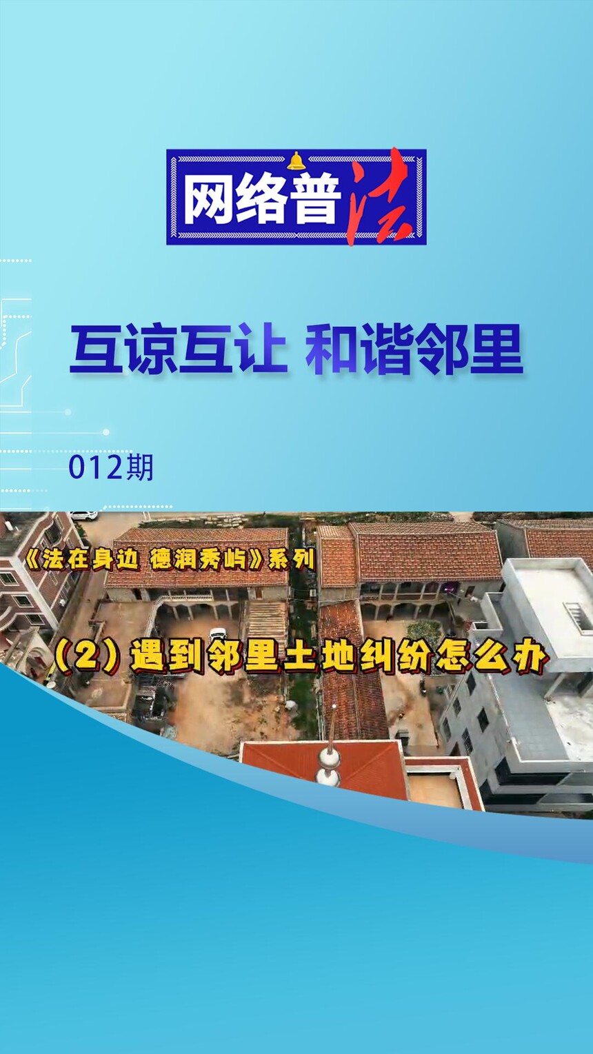 20240509.jpg