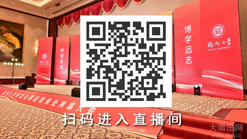 ���ݴ�ѧУ�ѻ��������紦������.jpg