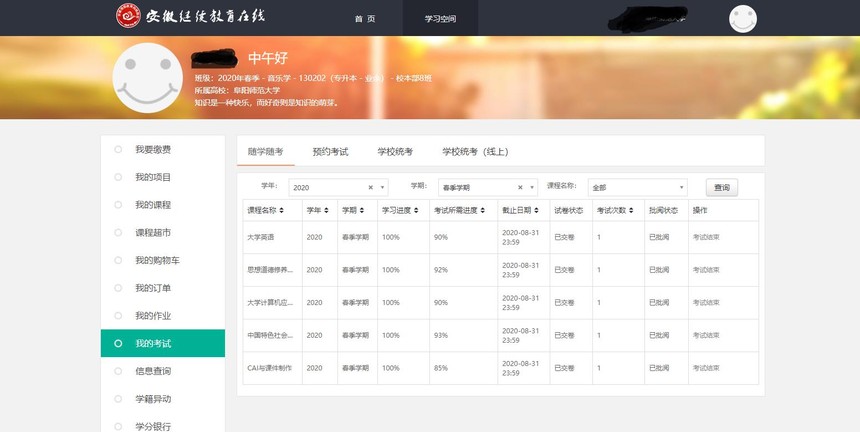 采用混合教育模式可以更好地提高继续教育教学质量 采用混合教育模式可以更好地提高继续教育教学质量