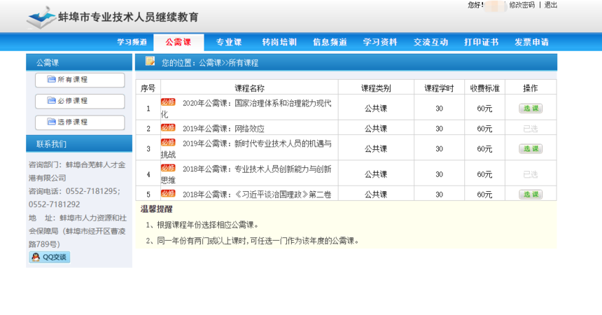 互联网成为当前社会创新发展的动力和源泉 互联网成为当前社会创新发展的动力和源泉