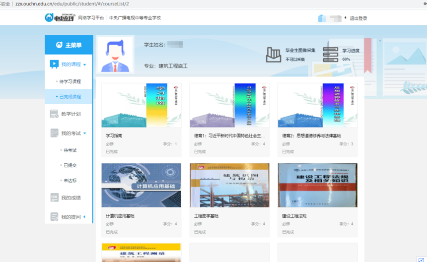 当下成人高校为企业开展继续教育存在的问题,继续教育缺乏长期系统的培训课程 当下成人高校为企业开展继续教育存在的问题,继续教育缺乏长期系统的培训课程