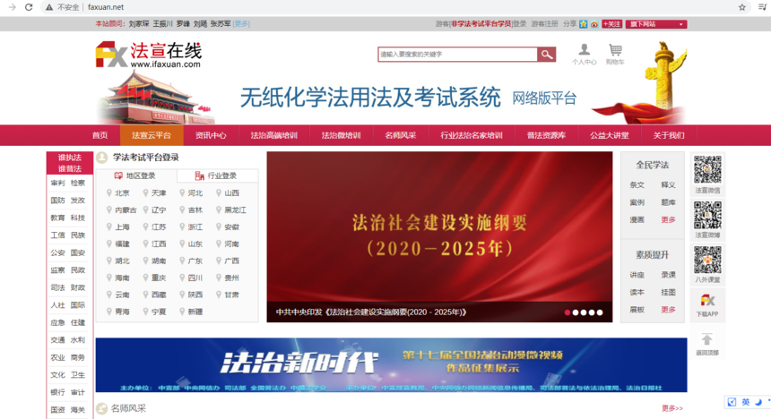 成人高校为企业开展继续教育的重要性 成人高校为企业开展继续教育的重要性