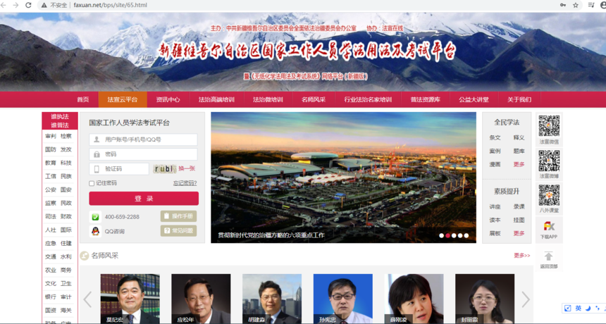 成人高校依靠理论知识建立完善的继续教育和培训体系 成人高校依靠理论知识建立完善的继续教育和培训体系