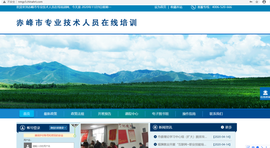 开展质量评价及保障体系建设,构建高校继续教育质量评价 开展质量评价及保障体系建设,构建高校继续教育质量评价