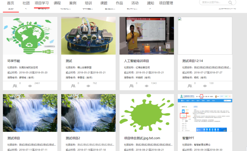 规范继续教育质量,保障学历文凭货真价实 规范继续教育质量,保障学历文凭货真价实
