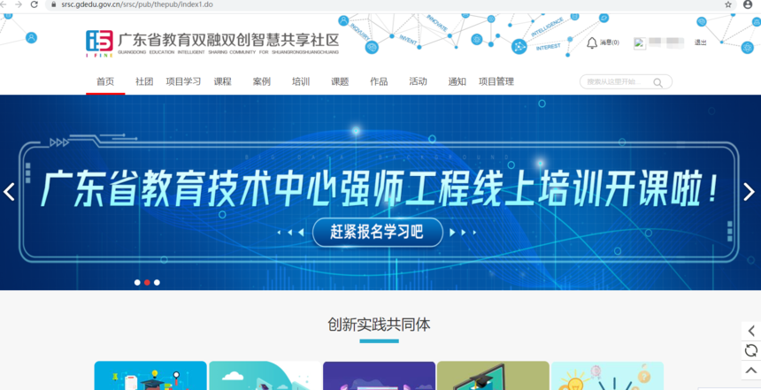 要继续改革深化继续教育管理体制 要继续改革深化继续教育管理体制