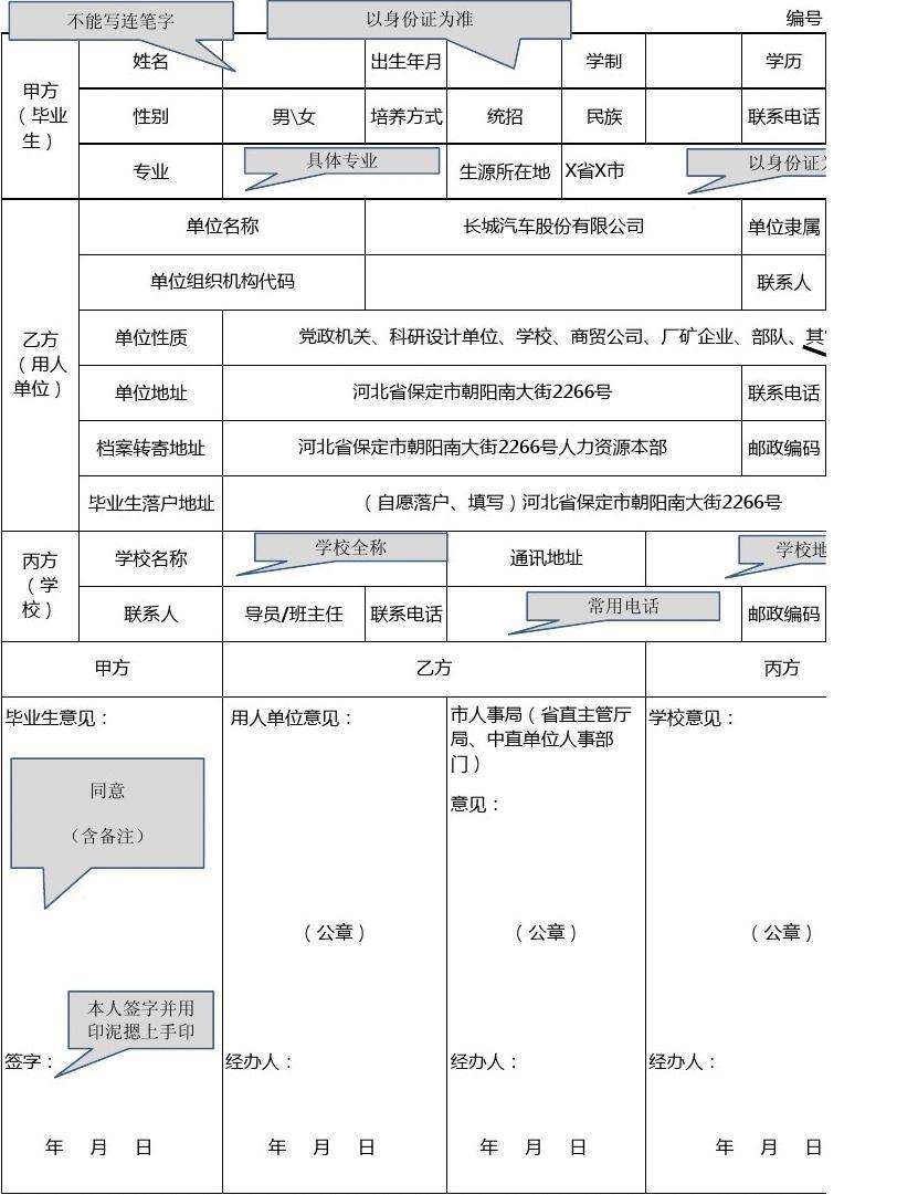 d7843d2ee9707f3e9479ead63e765610.jpeg