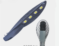 LED路燈頭
