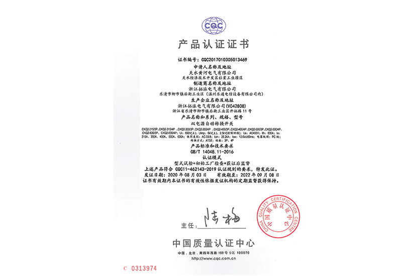 pԴԄ(dng)D(zhun)Q_(ki)P(gun)CKQ2-315.jpg
