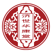 济世华康堂大药房
