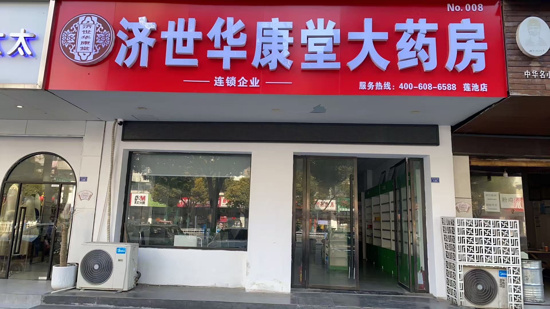 头部通栏图