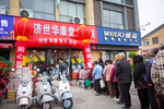 头部通栏图