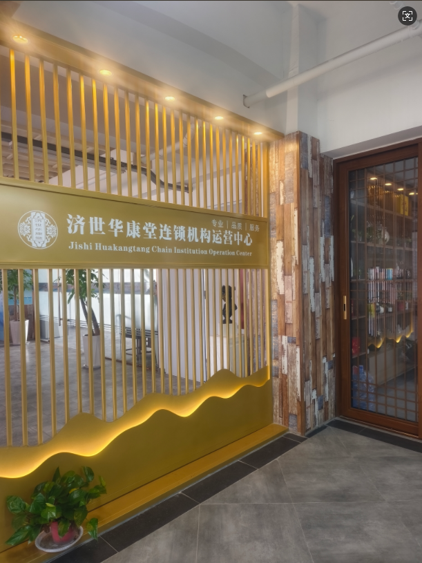 头部通栏图