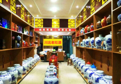 白酒加盟费是按什么算的,白酒加盟费 白酒加盟费是按什么算的,白酒加盟费