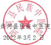 1669084281347521.png wps6.png