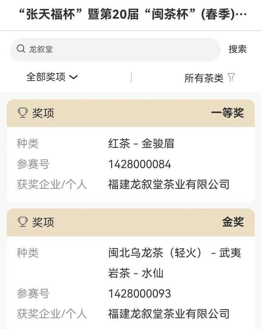 1700703059697933.jpg
