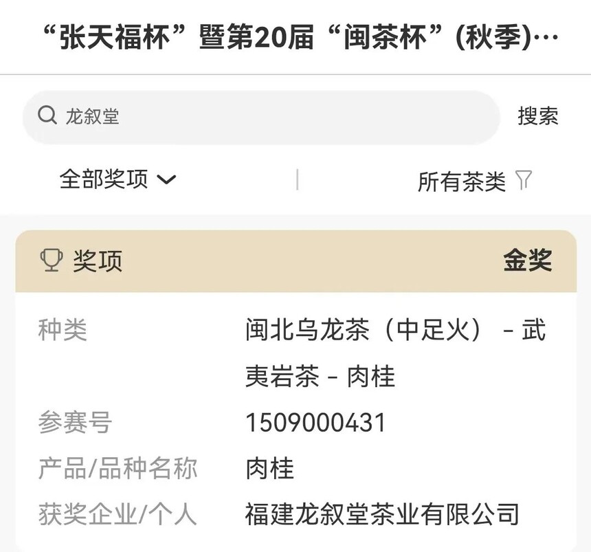 1700703059704556.jpg