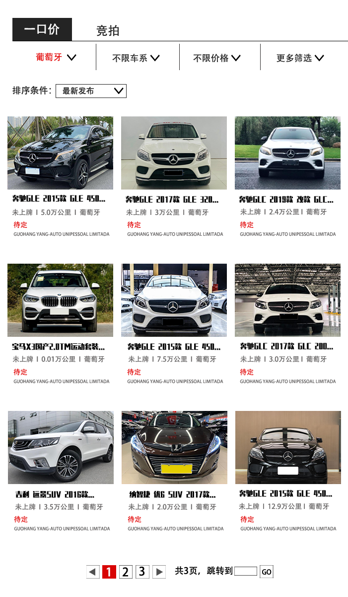 suv1.png