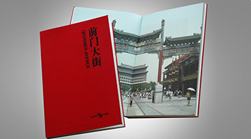 軟精裝書印刷