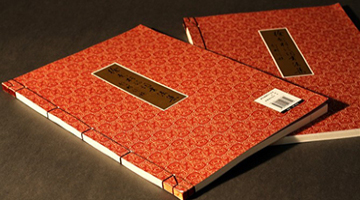 線裝書印刷
