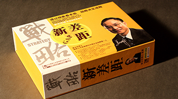 禮品盒定做