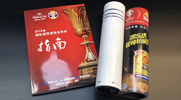 北京畫冊印刷