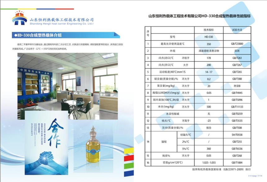 微信圖片_20201104142630.jpg