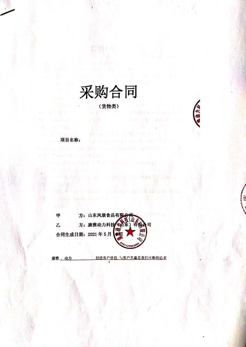 1621219603636536.jpg