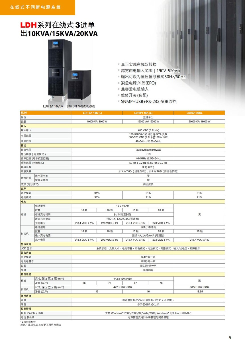 Ldups   ҳOrchid Power-SC-B5-SEP_7_00.jpg