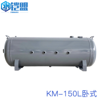150L臥式