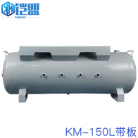 150L帶板