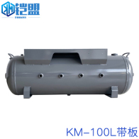 100L帶板