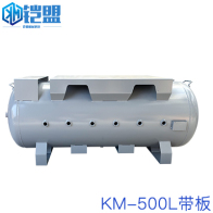 500L帶板