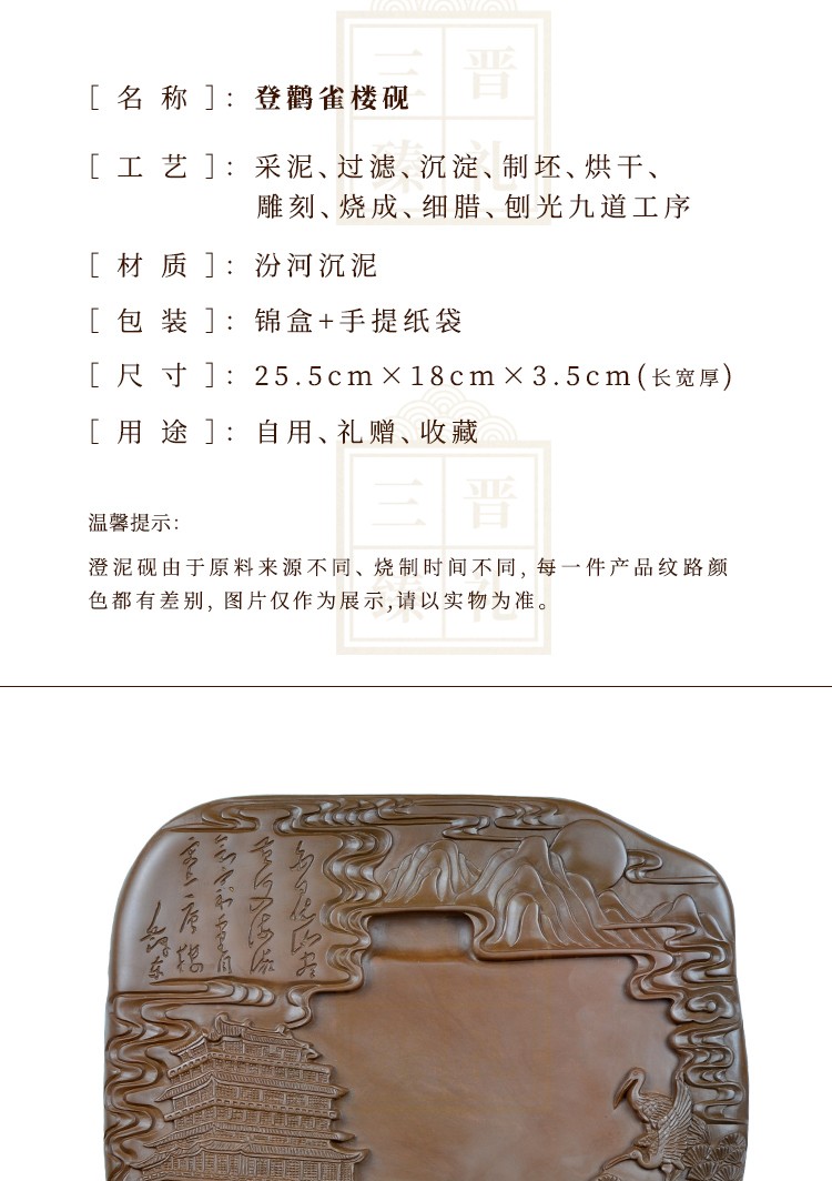 中国金匠榜-澄泥砚金匠蔺涛-班墨空间-发现工匠之作