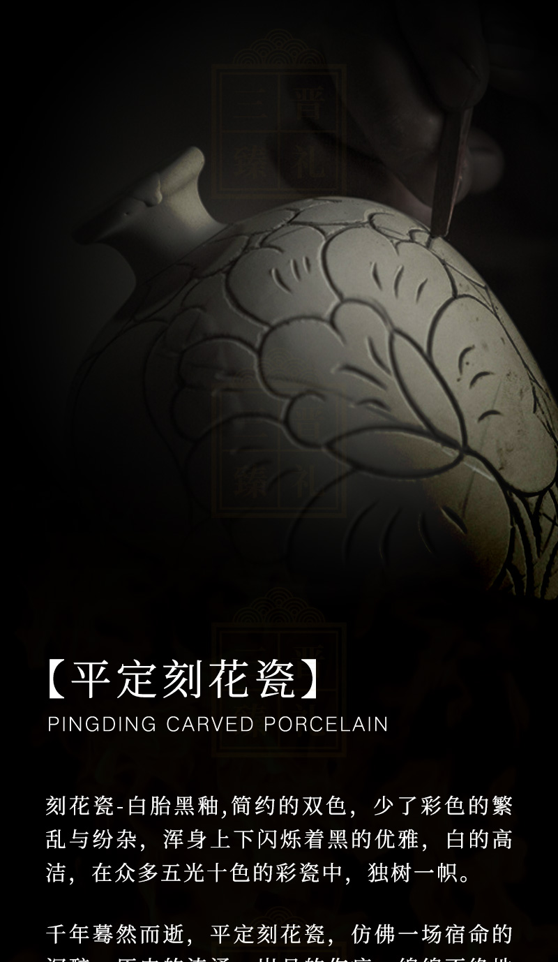 缠枝牡丹梅瓶高性价比热销款_三晋臻礼官方旗舰店