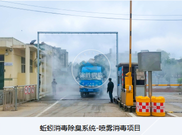 1755311137265241.png 山东人造雾3.png