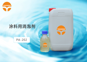 PA-202Ϳ݄