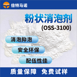OSS-3100݄