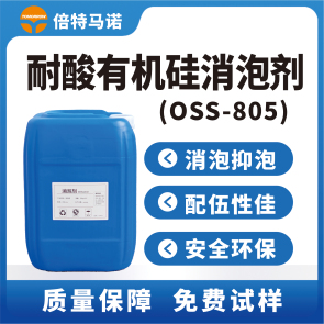 OSS-805ЙC(j)݄