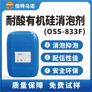 OSS-833FЙC(j)݄