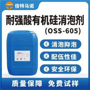 OSS-605݄f