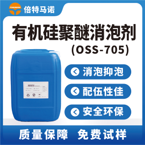 OSS-705͏(qing)ЙC(j)݄