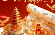 張家港市旭騰自動化設備喜迎國慶送祝福